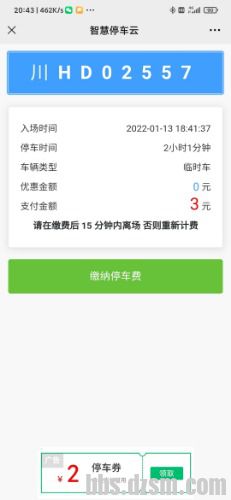 Screenshot_2022-01-15-16-21-27-386_com.miui.gallery.jpg