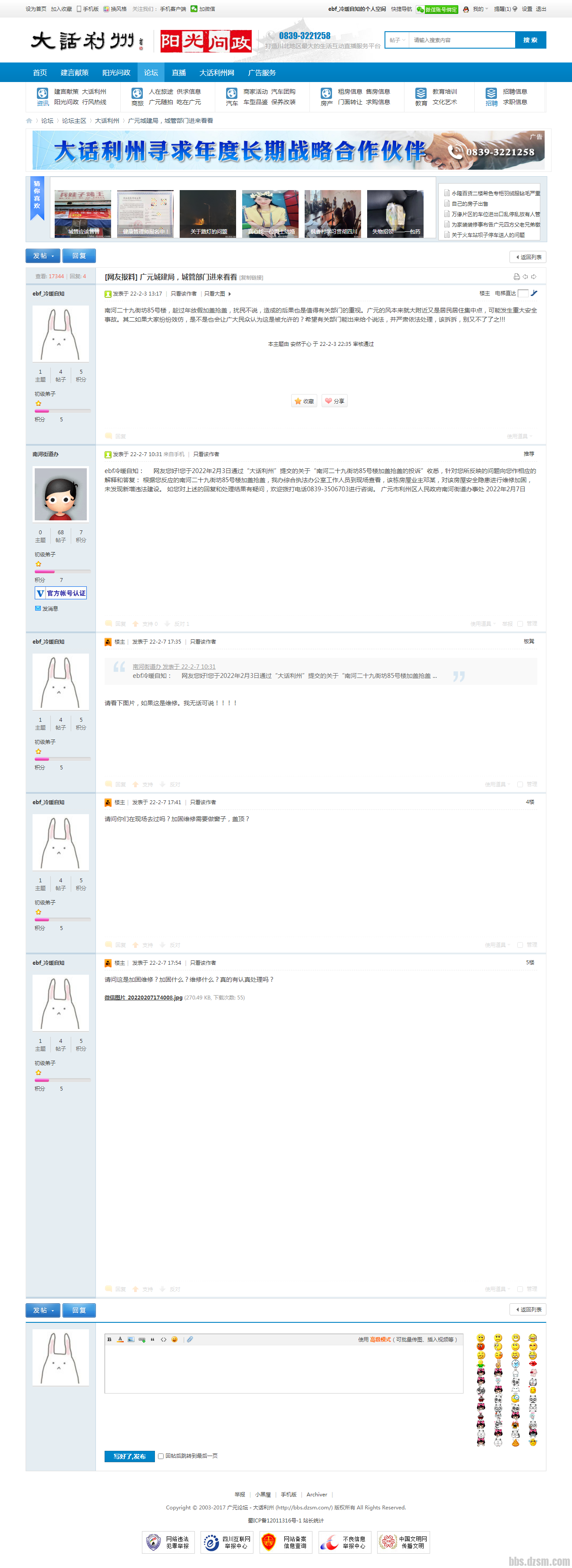 ѡԪǽ֣ǹܲŽ--Ԫ̳ - Powered by Di.png