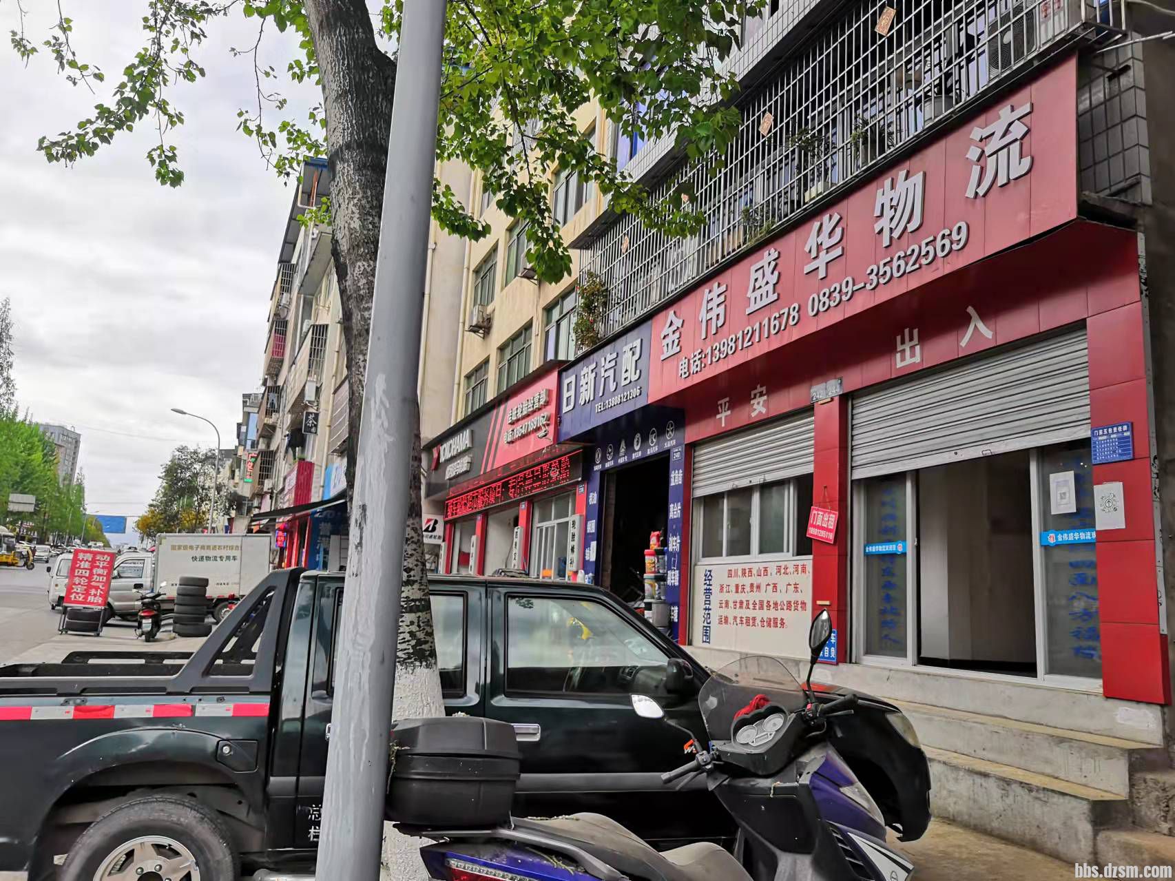 ����ǰͣ������