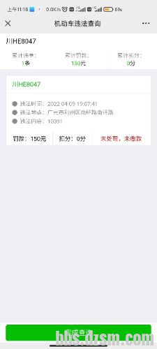 Screenshot_2022-04-10-11-18-46-281_com.tencent.mm.jpg