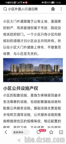 Screenshot_20220414_144611_com.baidu.searchbox.jpg