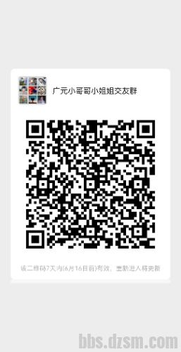 mmqrcode1654772739381.png