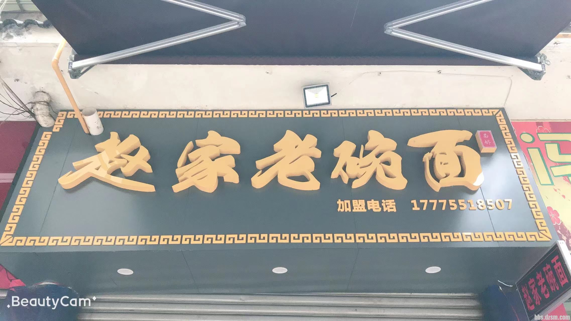 ΢��ͼƬ_20220619164804.jpg