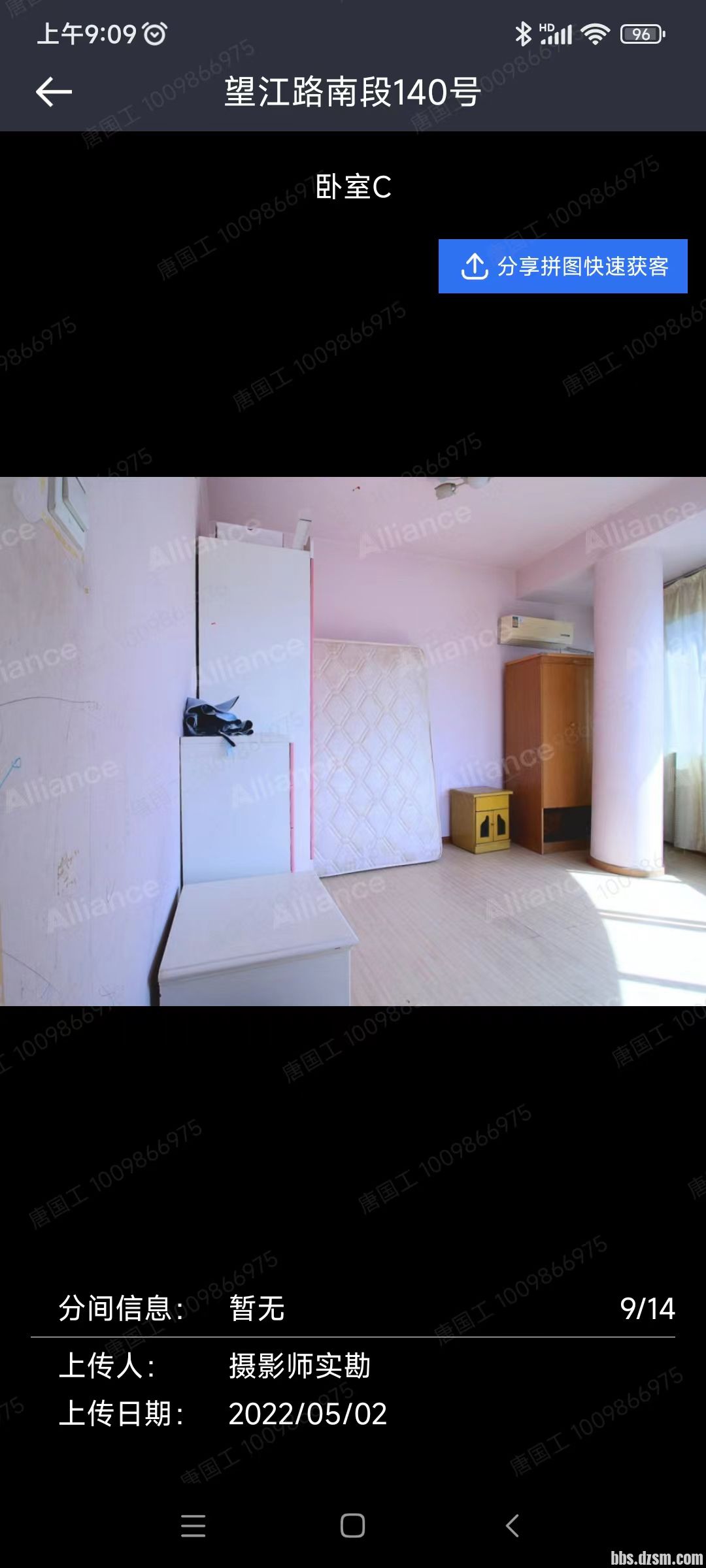 ΢��ͼƬ_20220716091146.jpg