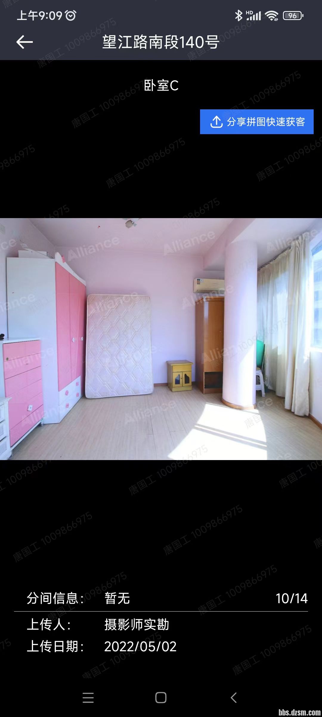 ΢��ͼƬ_20220716091141.jpg