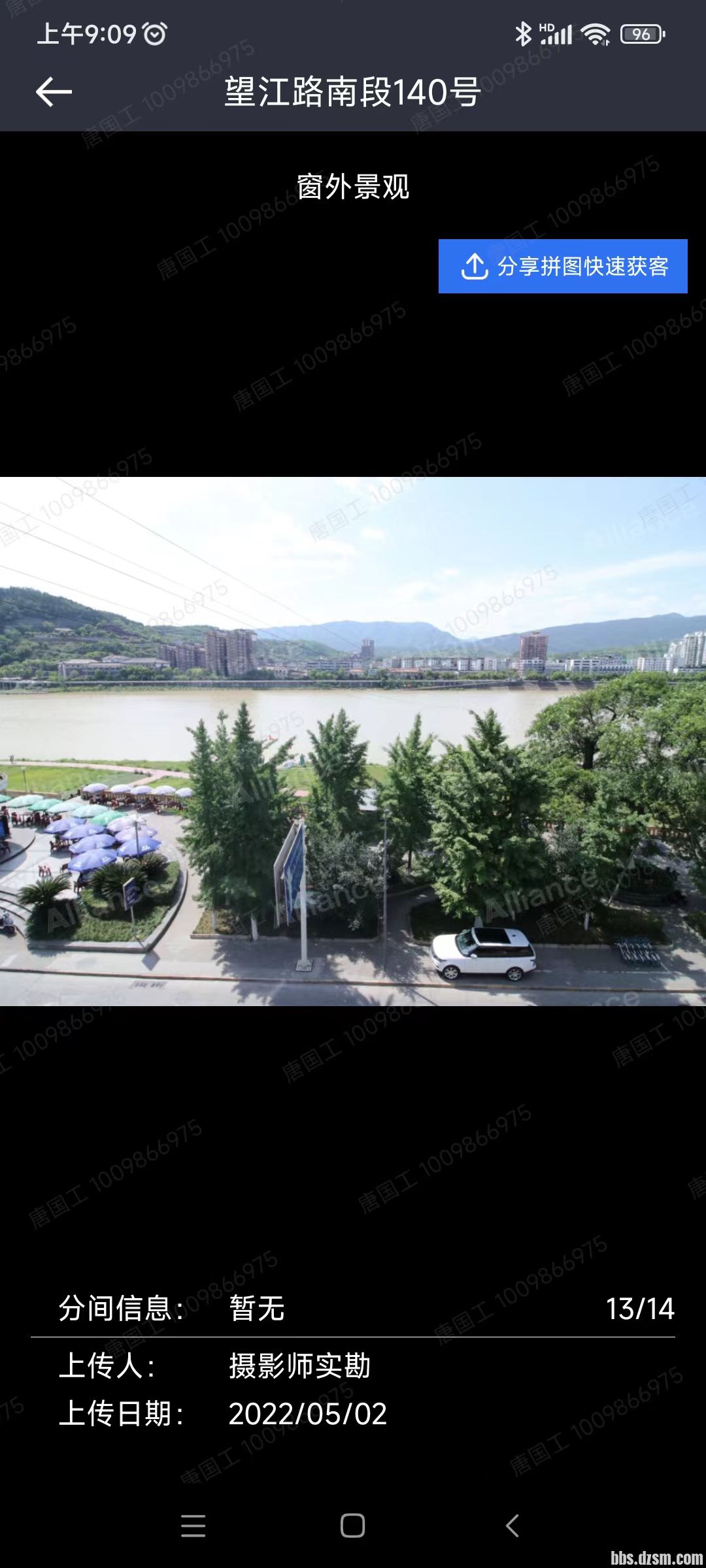 ΢��ͼƬ_20220716091156.jpg