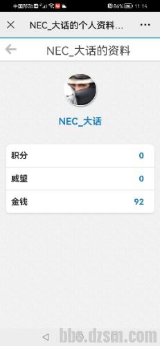 Screenshot_20220802_111433_com.tencent.mm.jpg
