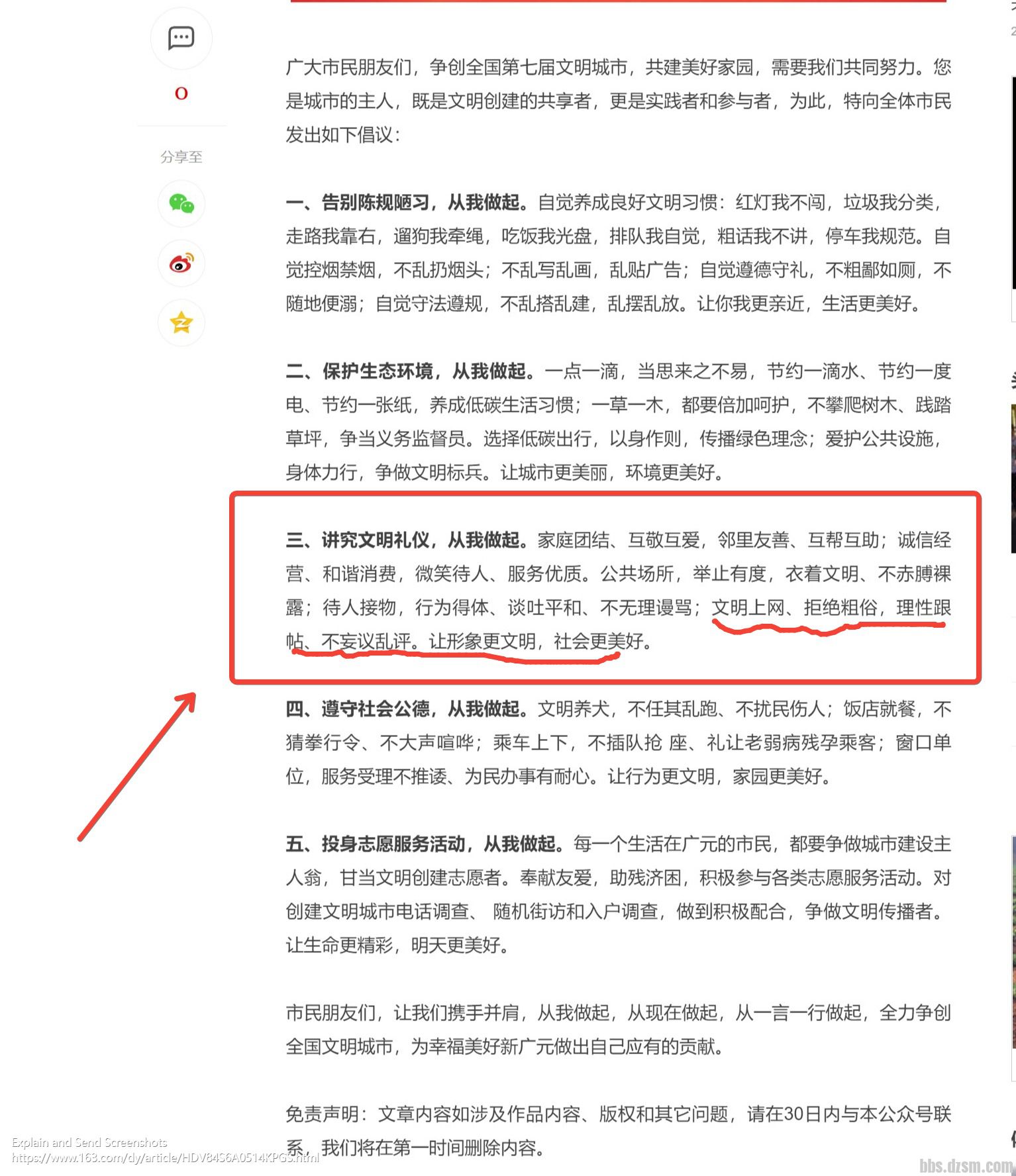 Screenshot of Ԫдȫг_־Ը__׶.jpg