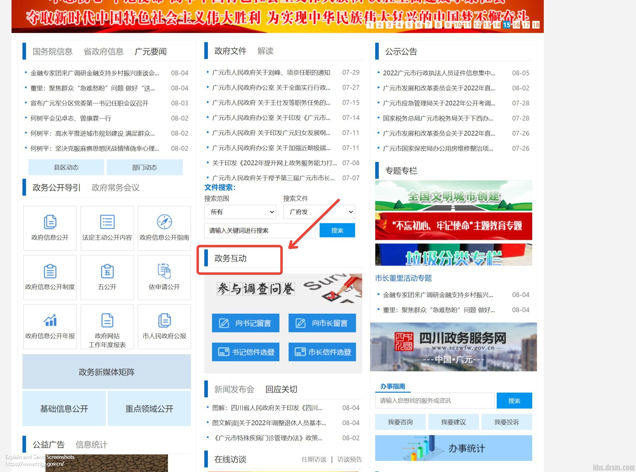 Screenshot of Ԫ.jpg