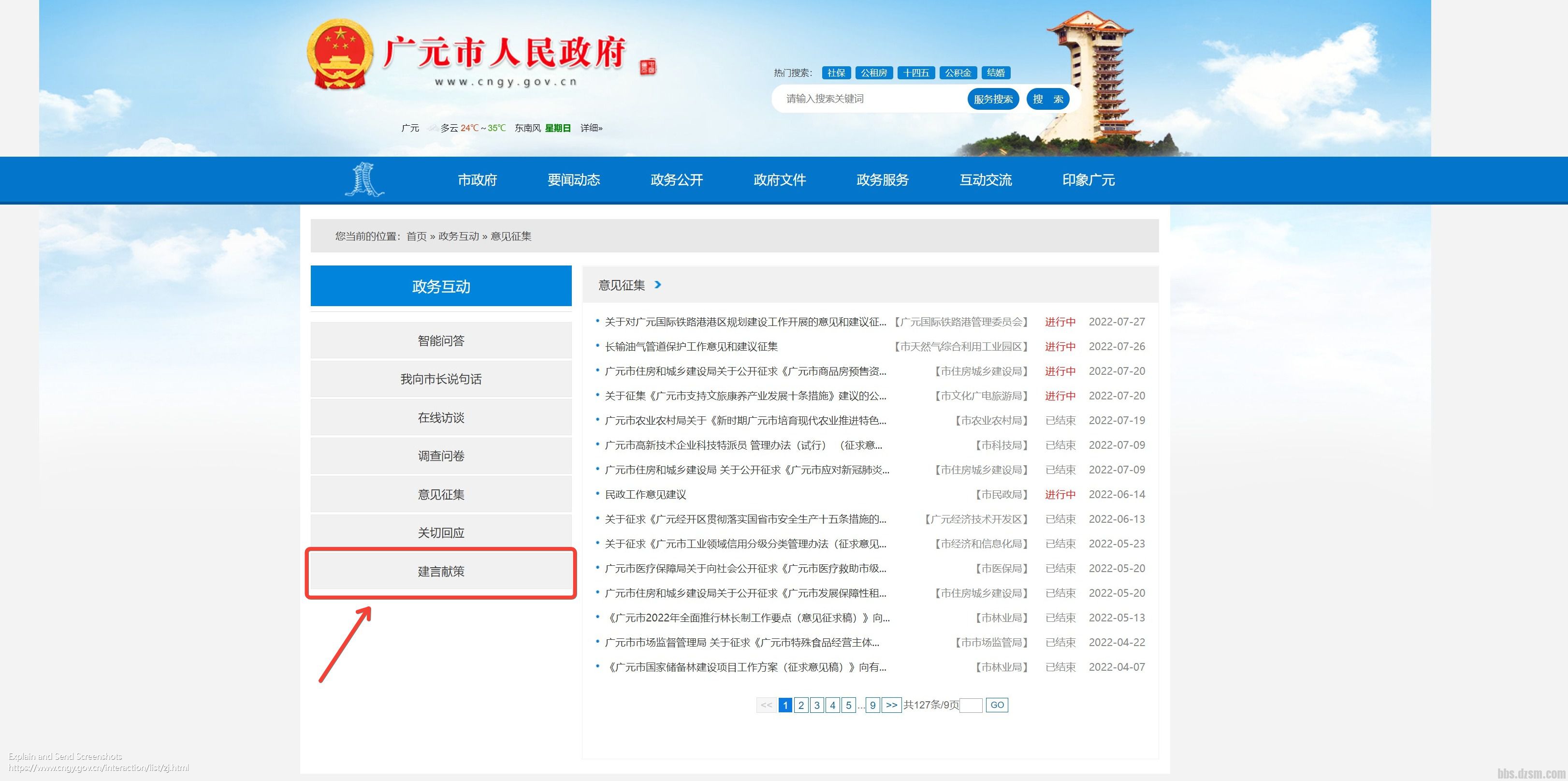 Screenshot of -񻥶-Ԫ.jpg