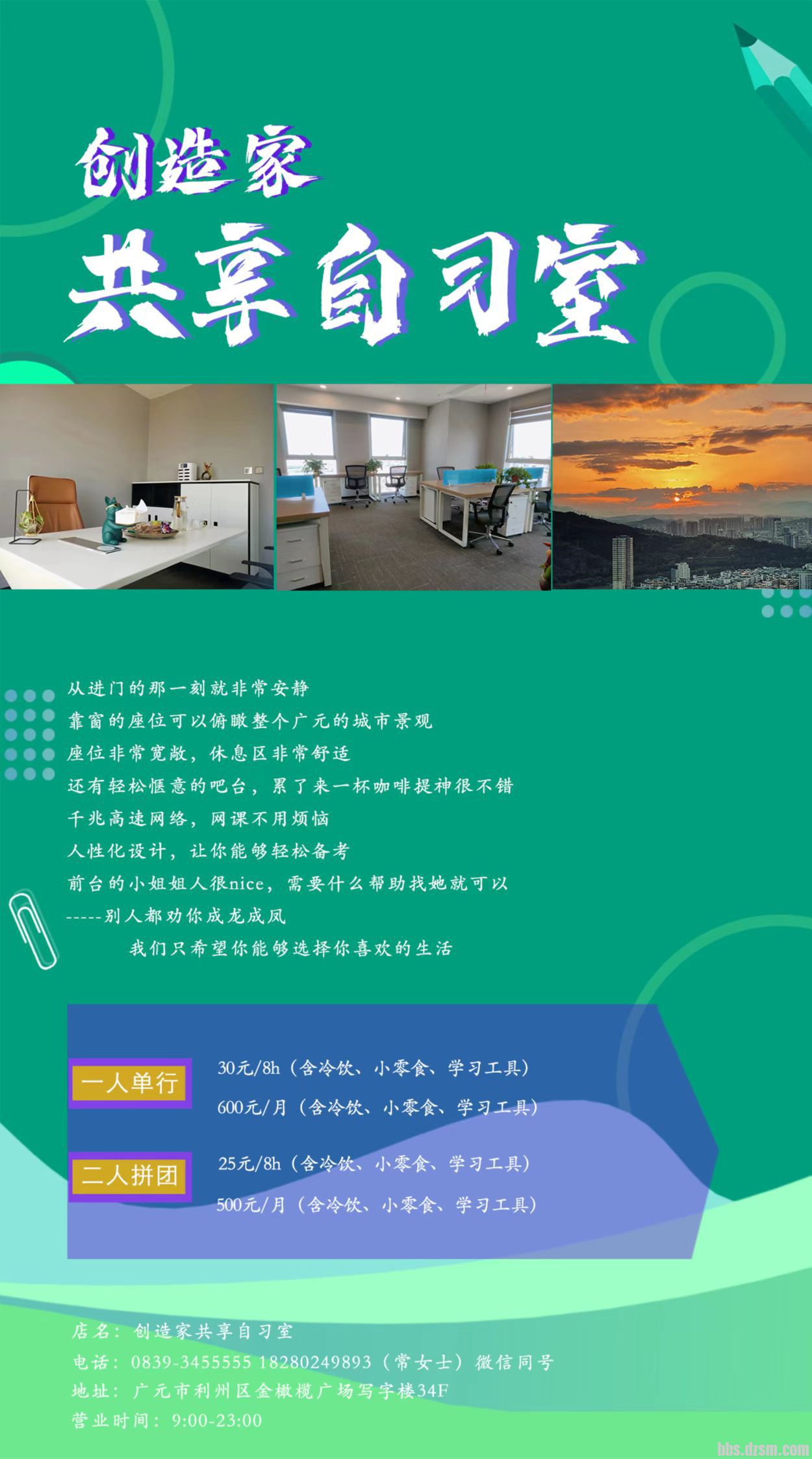 9269427442cdc94abe834eb1ede9201.jpg