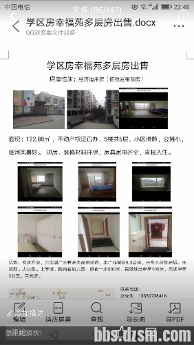 A3E28FC4-EF85-48CD-8EDD-506AED007822.png