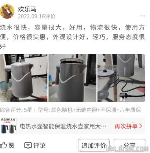 Screenshot_2022_0916_211657.png