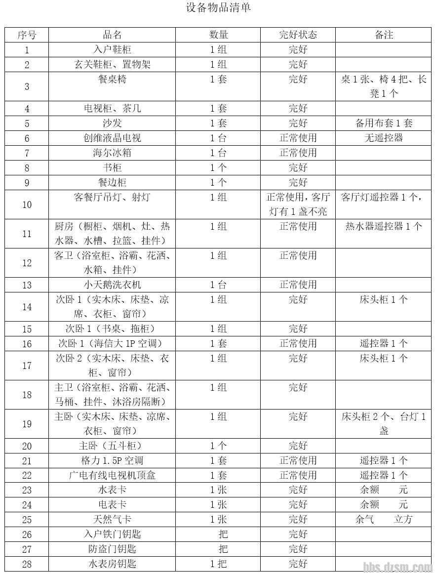 QQ��ͼ20221008083317.jpg