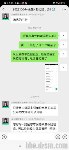 Screenshot_2022-10-15-19-06-19-492_com.tencent.mm.jpg
