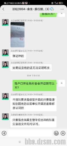Screenshot_2022-10-15-19-06-15-809_com.tencent.mm.jpg