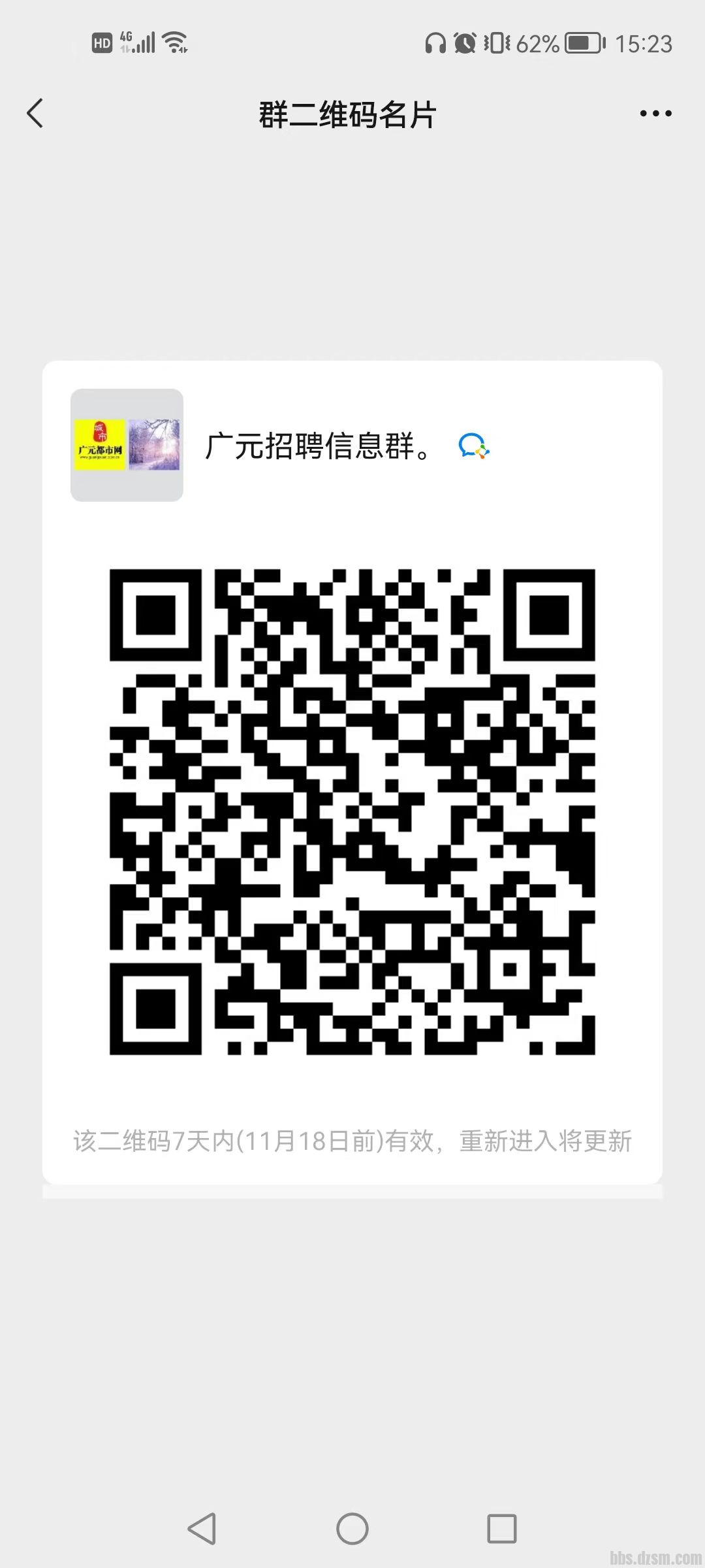 ΢��ͼƬ_20221111152339.jpg