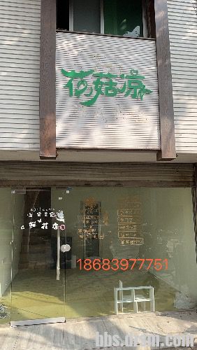 1E1C3D19-7BDD-40D1-9E1D-6257FB34FD14.jpeg