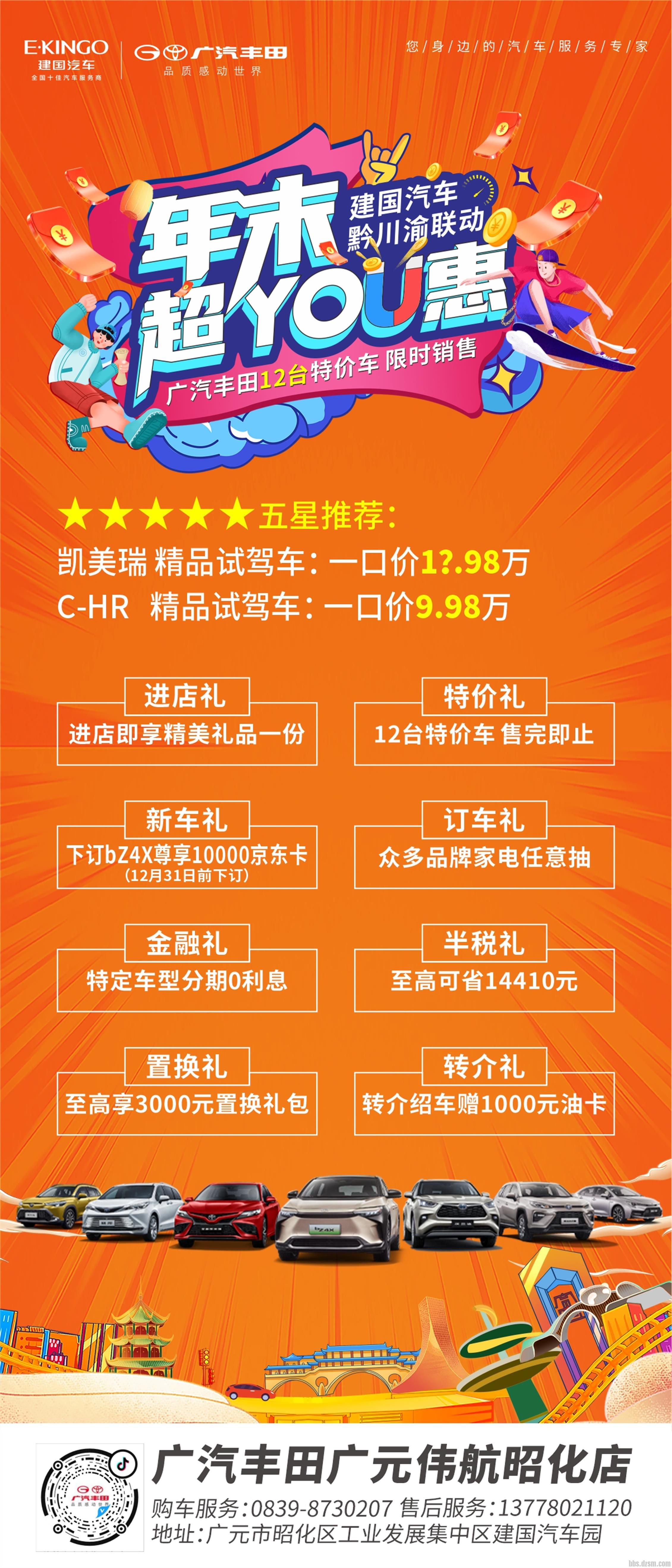 12.01 ĩUݻdi(1).jpg