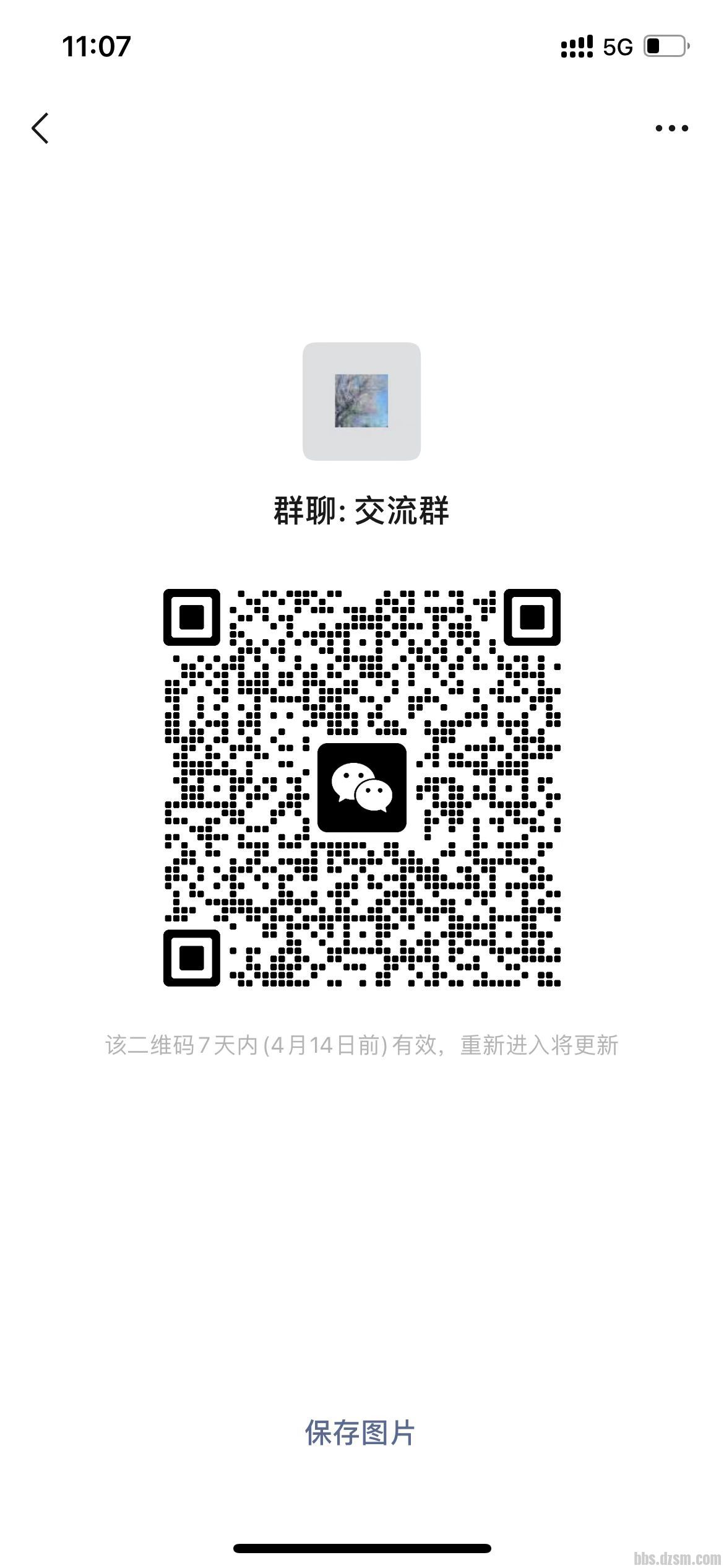 ΢��ͼƬ_20230411100114.jpg
