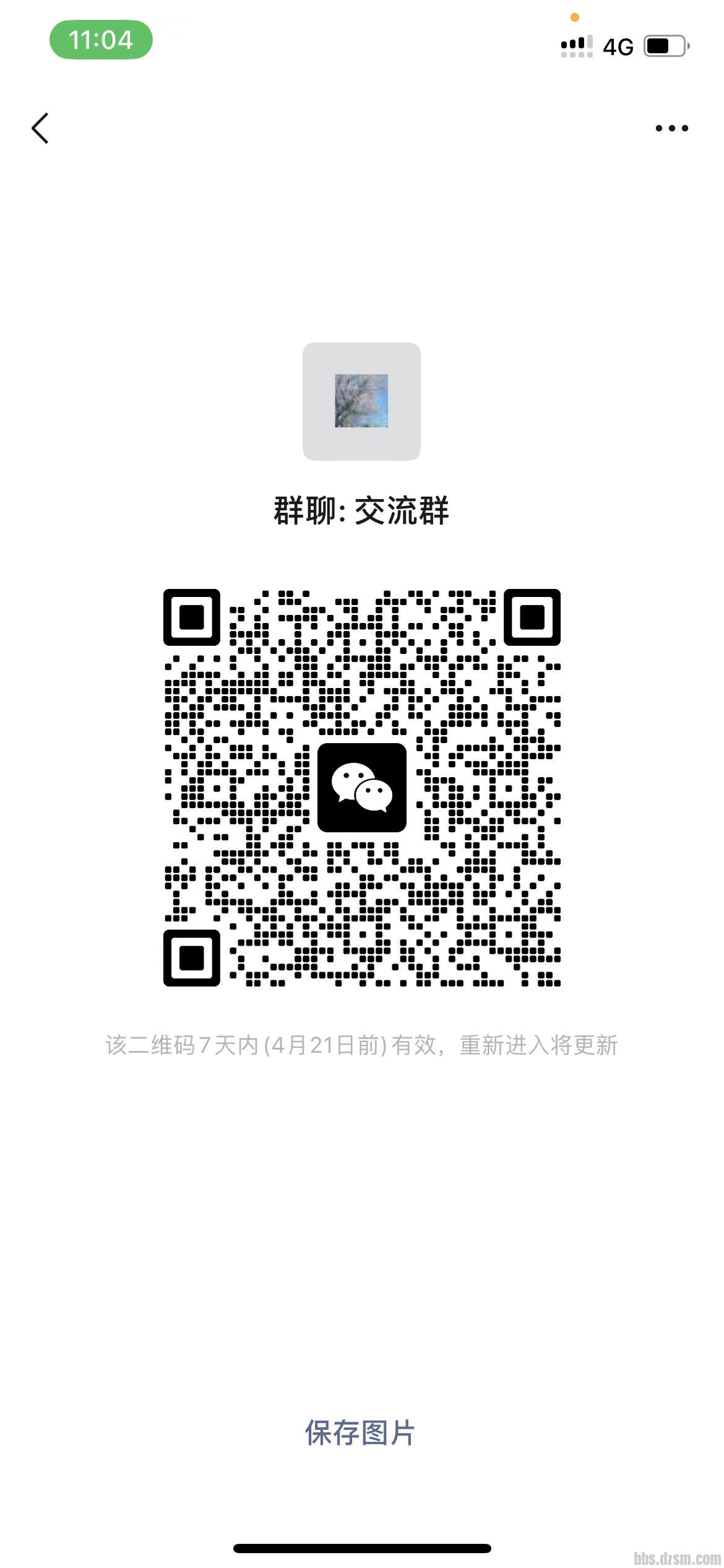 ΢��ͼƬ_20230414110458.jpg