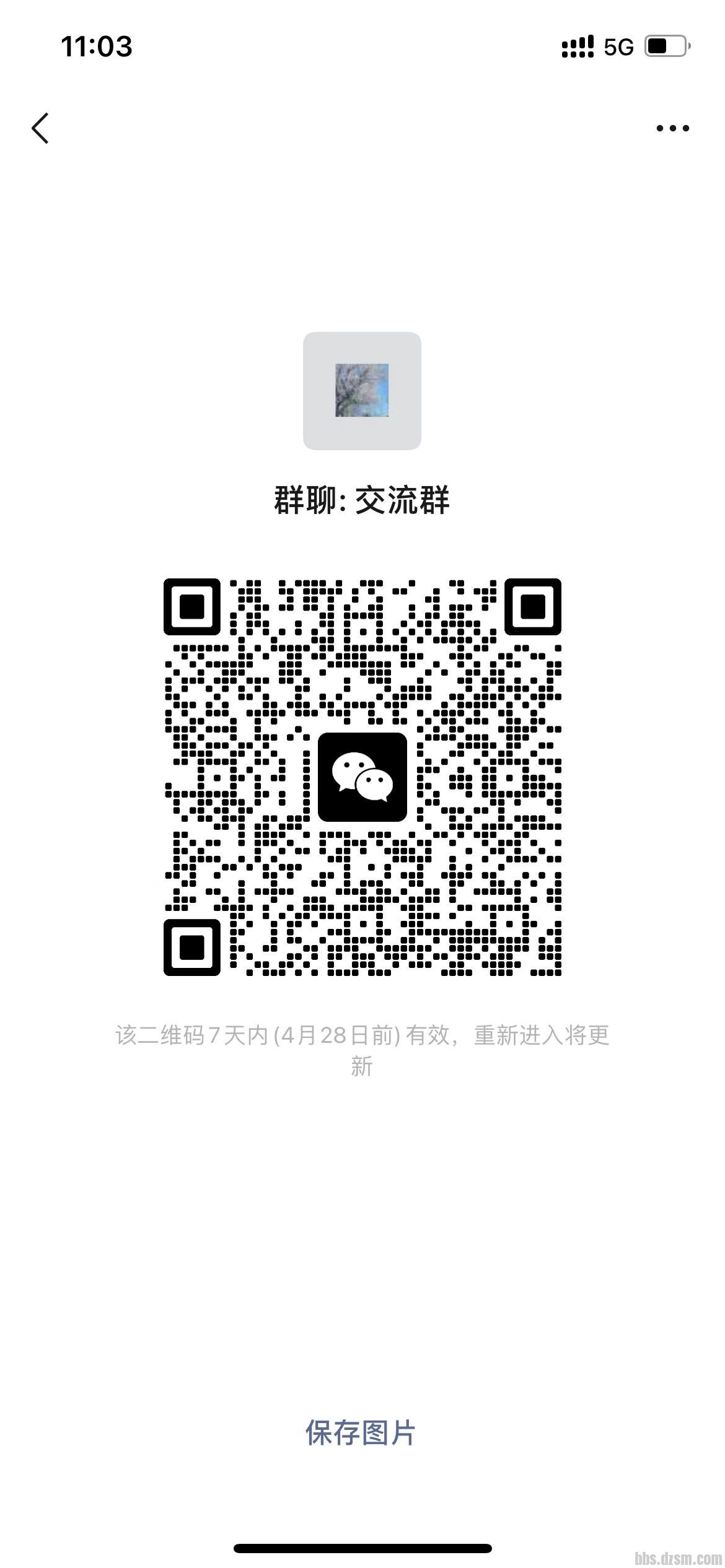 ΢��ͼƬ_20230421110353.jpg