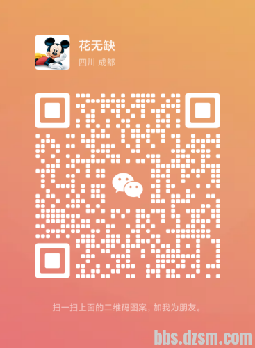 mmqrcode1683402347713.png