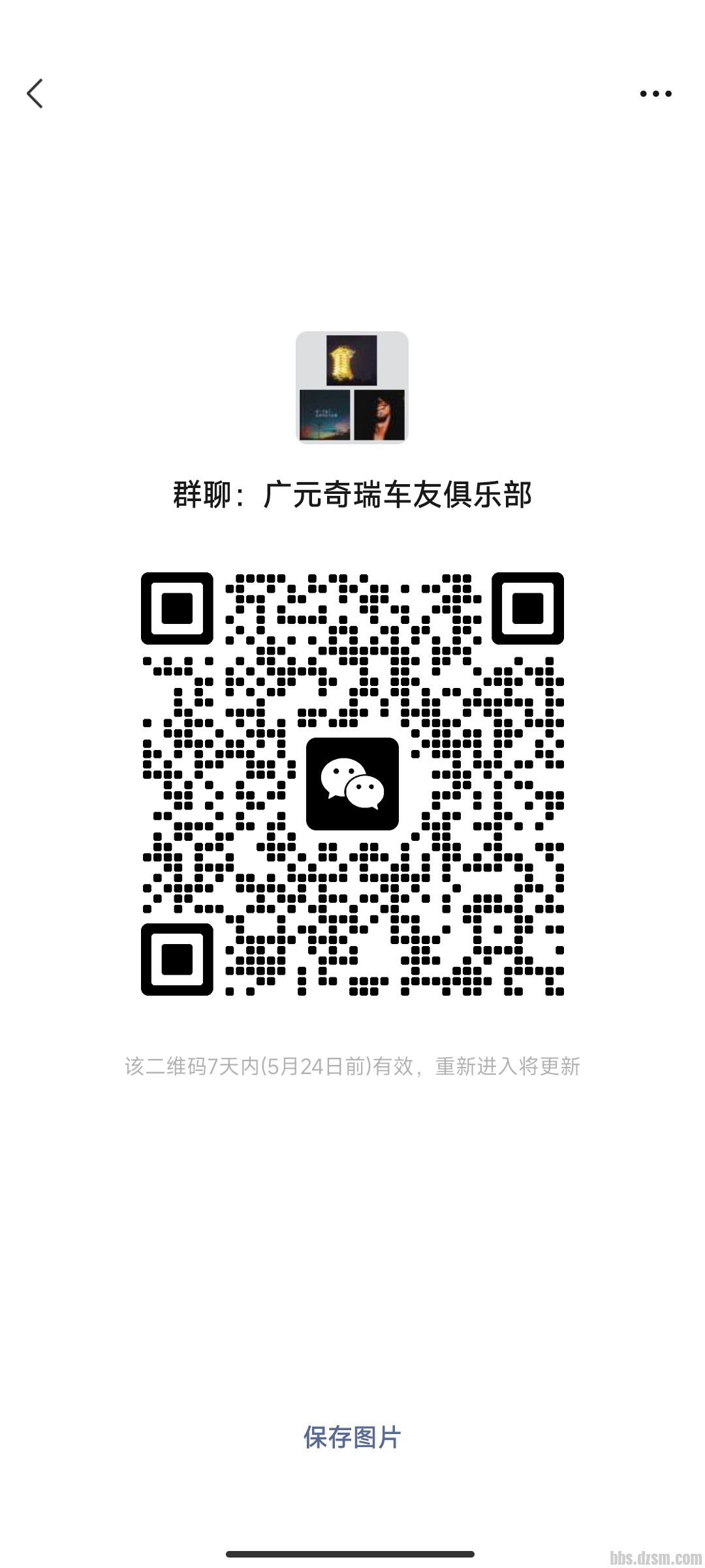 Screenshot_2023-05-17-21-36-25-975_com.tencent.mm.jpg