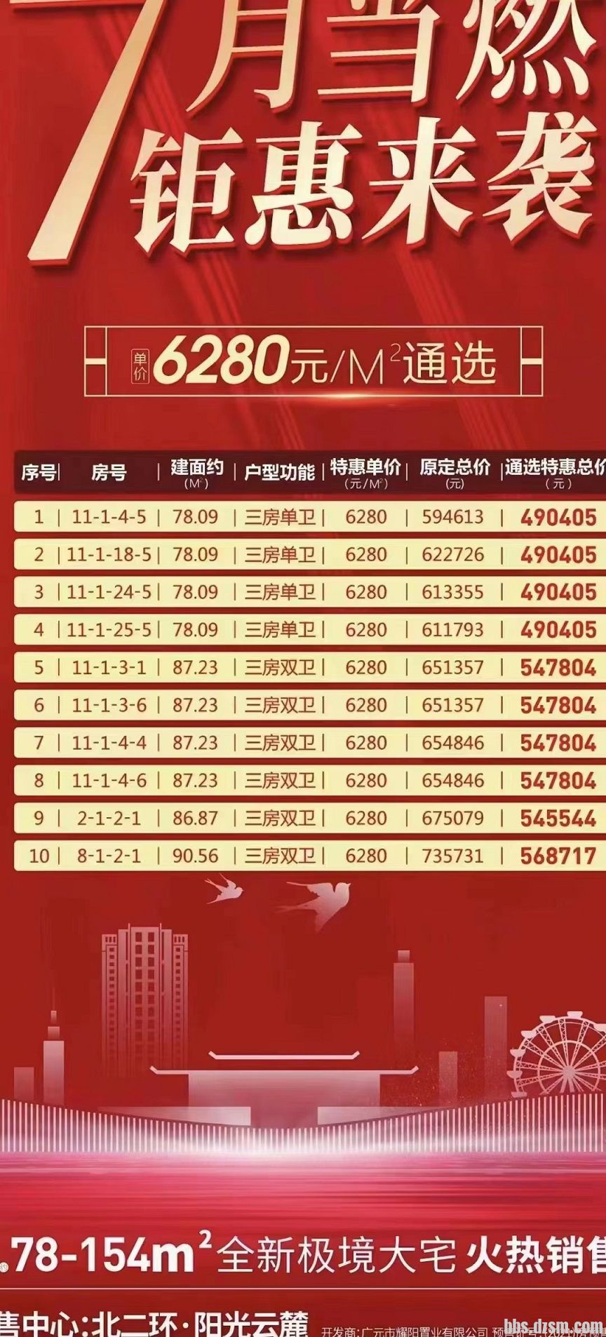 ΢��ͼƬ_20230702160851.jpg