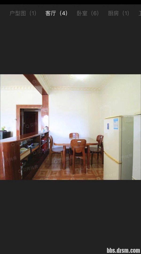C__Users_Administrator_AppData_Local_hftAPlus_cache_sale_house_oss_online_tmp_20.jpeg