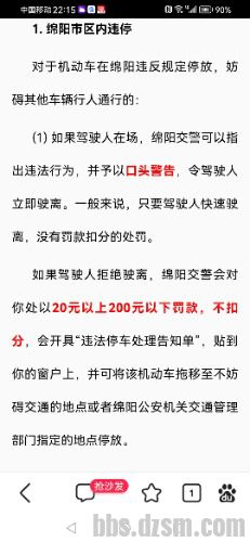 Screenshot_20240223_221551_com.baidu.searchbox.jpg