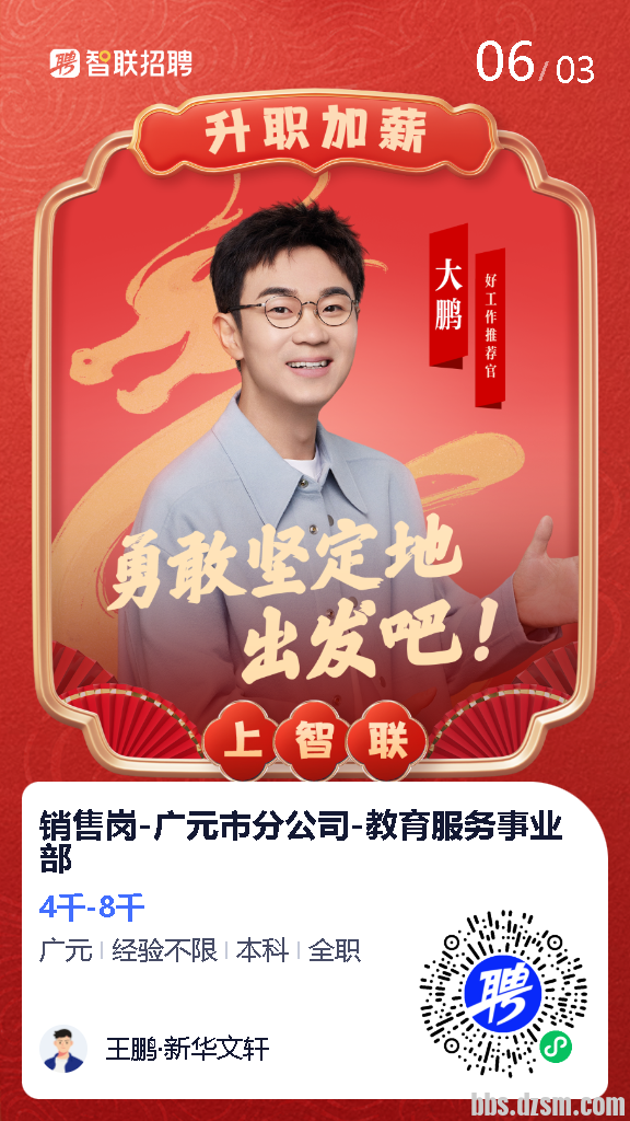 ��ҵ΢�Ž�ͼ_17097193523451(1).png