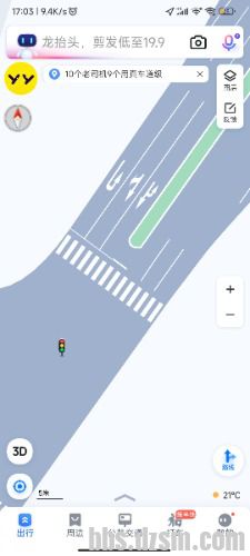 Screenshot_2024-03-11-17-03-42-807_com.baidu.BaiduMap.jpg