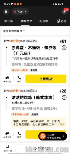 Screenshot_20240317_152042.jpg