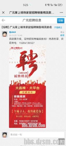 Screenshot_20240321_172534_com.tencent.mm.jpg