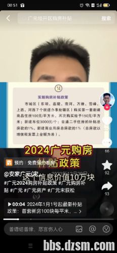 Screenshot_2024-03-28-08-51-47-59_2332cb9b27b851b548ba47a91682926c.jpg