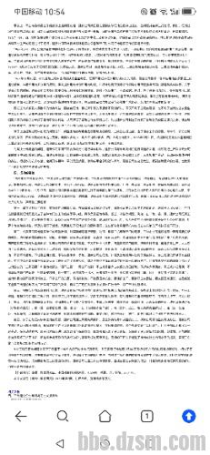Screenshot_20240218_105456_com.huawei.browser.jpg