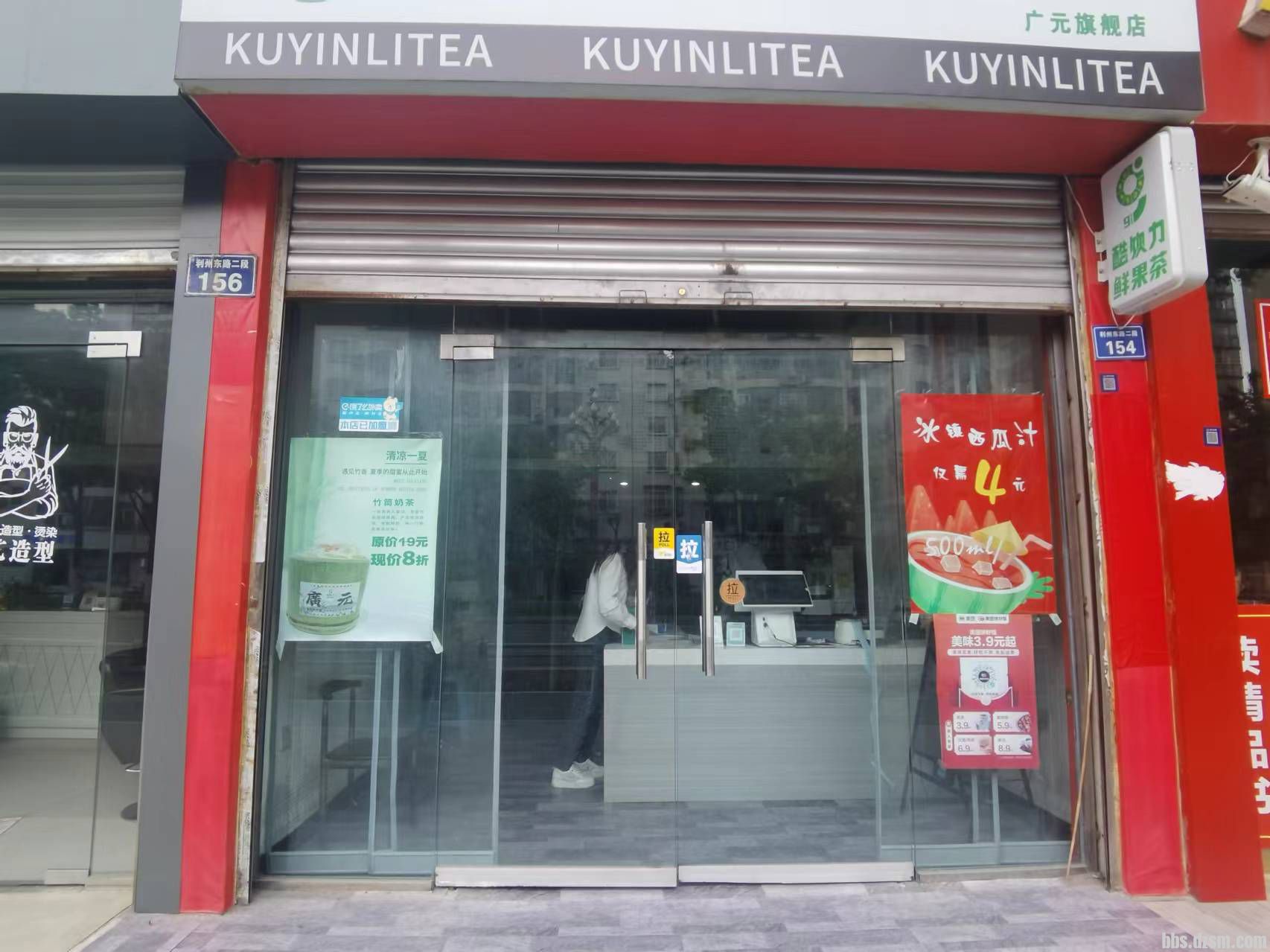 ΢��ͼƬ_20240425202359.jpg