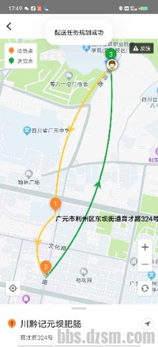 Screenshot_20240425_174906.jpg