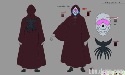 48_01_aogiri_mantle.jpg
