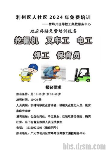 �GlPDF_QQO�h_20240527_1716775138369_0.jpg