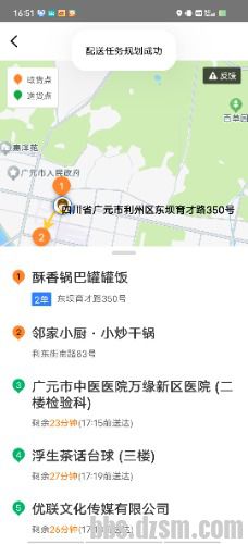 Screenshot_20240611_165155.jpg