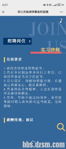 Screenshot_20240728_080711_com.tencent.mm.jpg