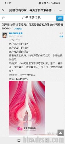 Screenshot_20240727_231740_com.tencent.mm.jpg