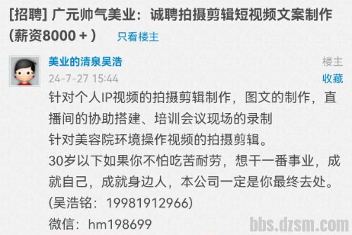 Screenshot_20240728_114614_com.tencent.mm_edit_275566603538002.jpg