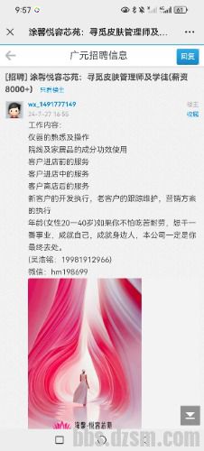 Screenshot_20240728_095704_com.tencent.mm.jpg