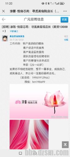 Screenshot_20240727_232013_com.tencent.mm.jpg