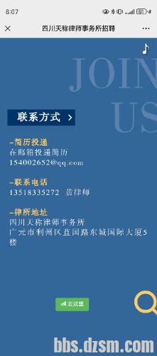 Screenshot_20240728_080718_com.tencent.mm.jpg