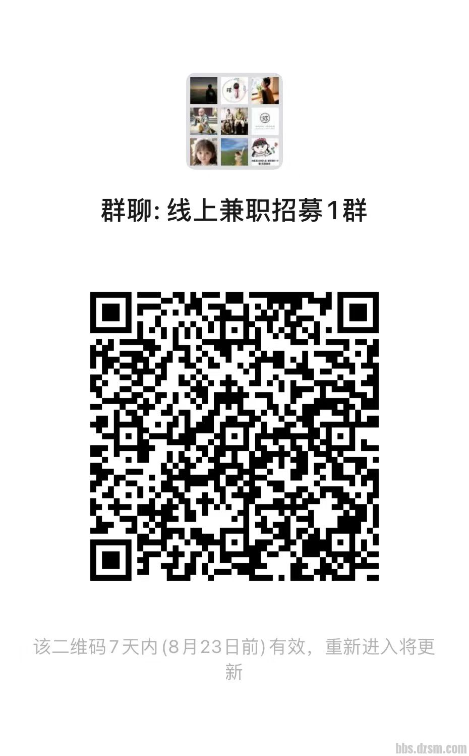 ΢��ͼƬ_20240816211944.jpg