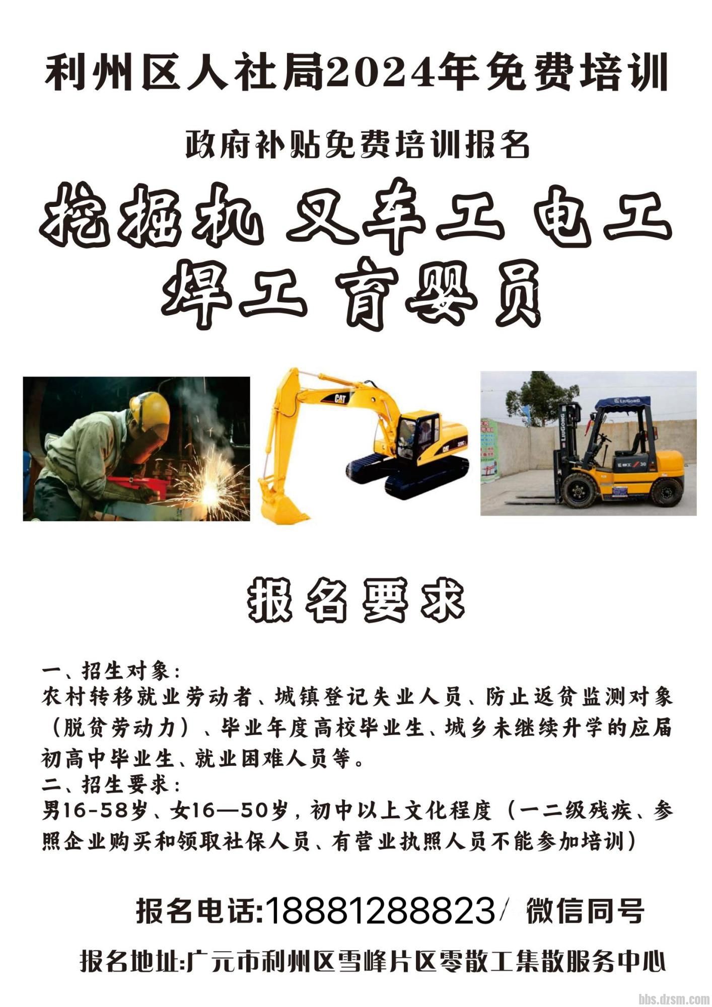 QQͼƬ20240904164120.jpg
